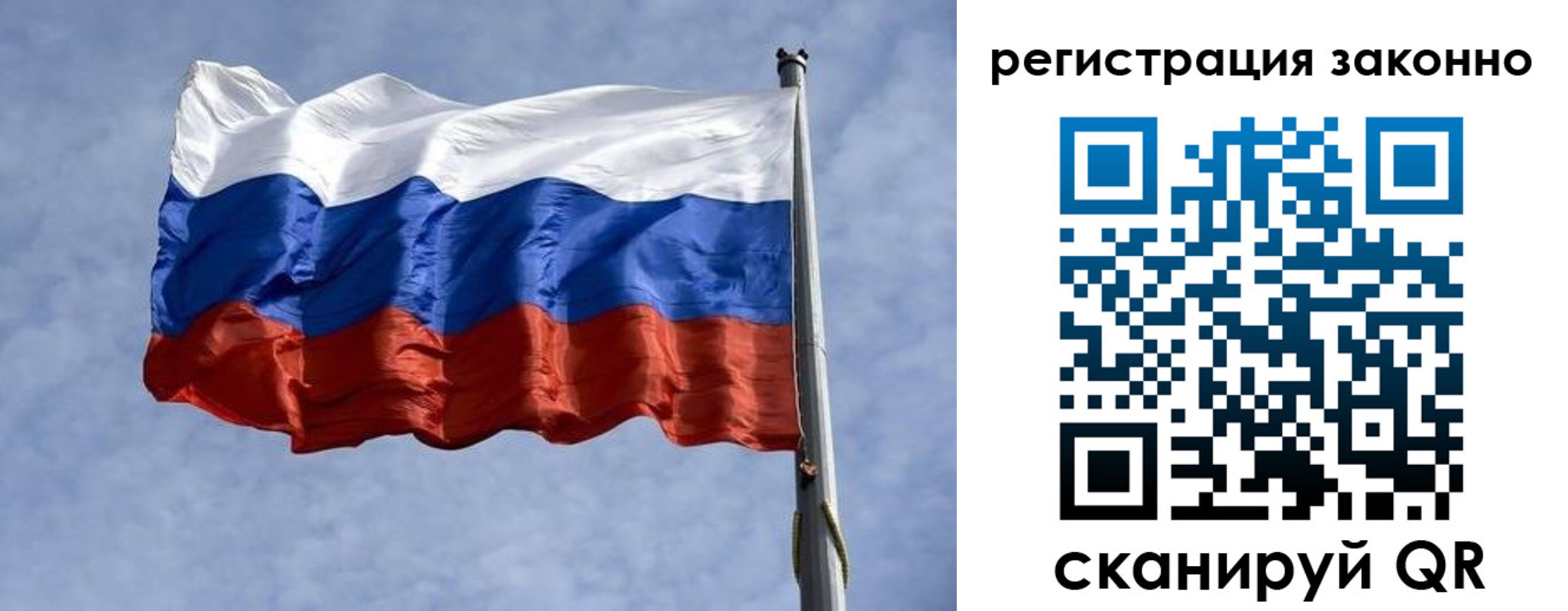 прописка в квартире в Междуреченске