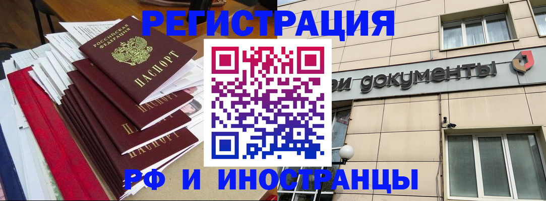 регистрация для школы в Междуреченске